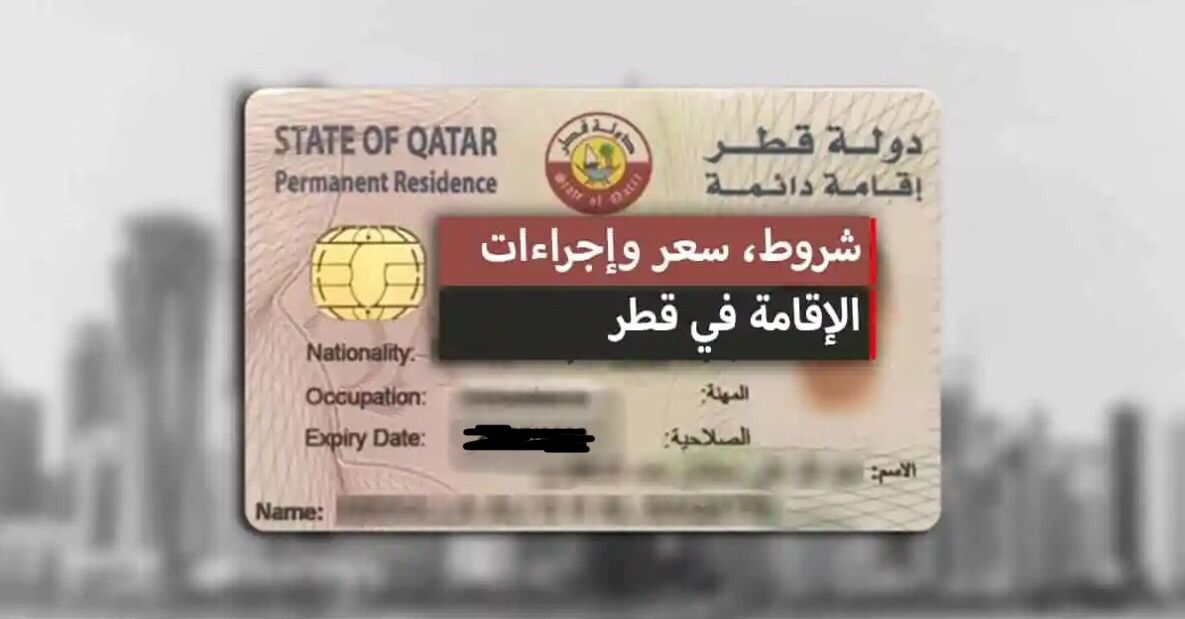 رسوم تجديد الاقامة