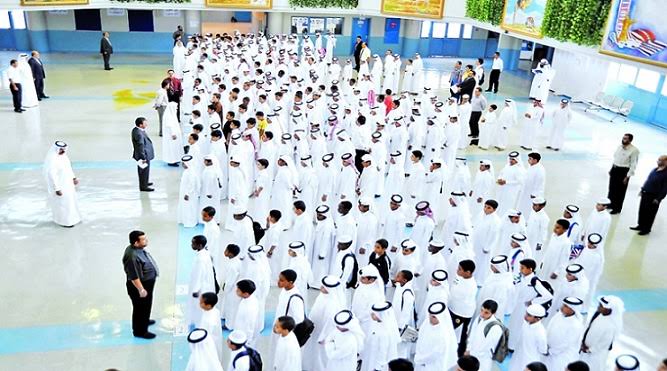 تسجيل المدارس الحكومية