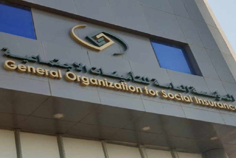 التأمينات الاجتماعية استعلام