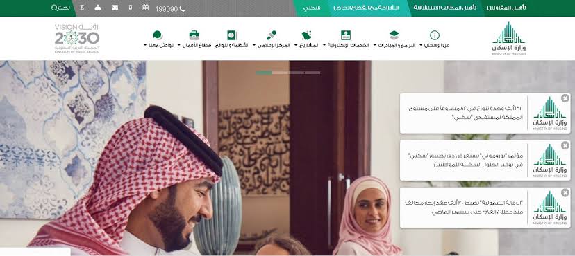 سكني للمطلقات والارامل