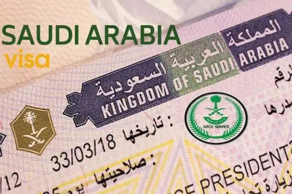 منصة التأشيرات الإلكترونية