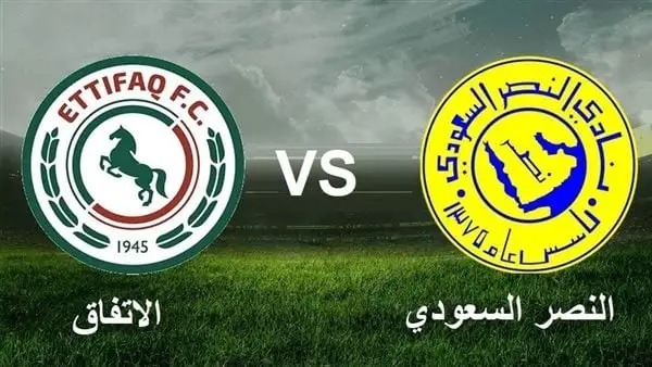 مباراة النصر ضد الاتفاق 