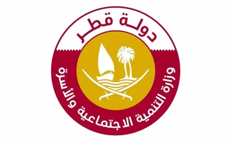 معاش الضمان الاجتماعي في قطر ( قطر)