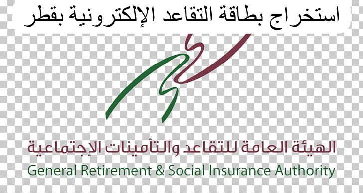 استخراج بطاقة التقاعد الإلكترونية