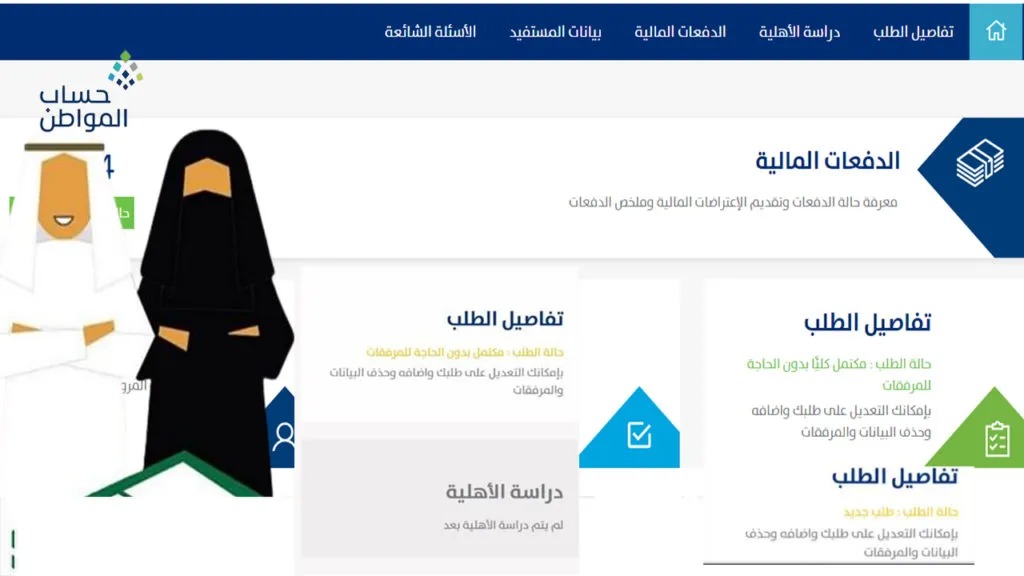 حالة الطلب مكتمل بدون الحاجة للمرفقات