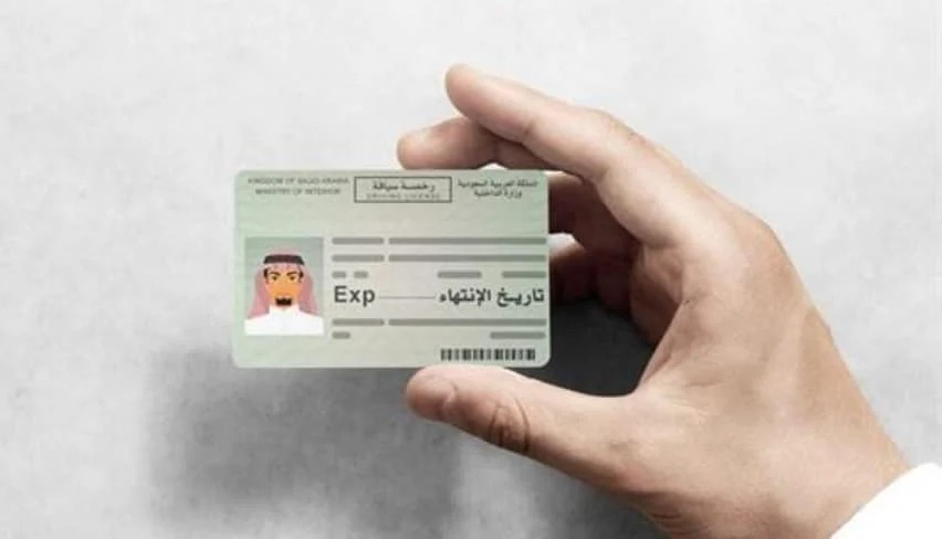 الفحص الطبي لرخصة القيادة