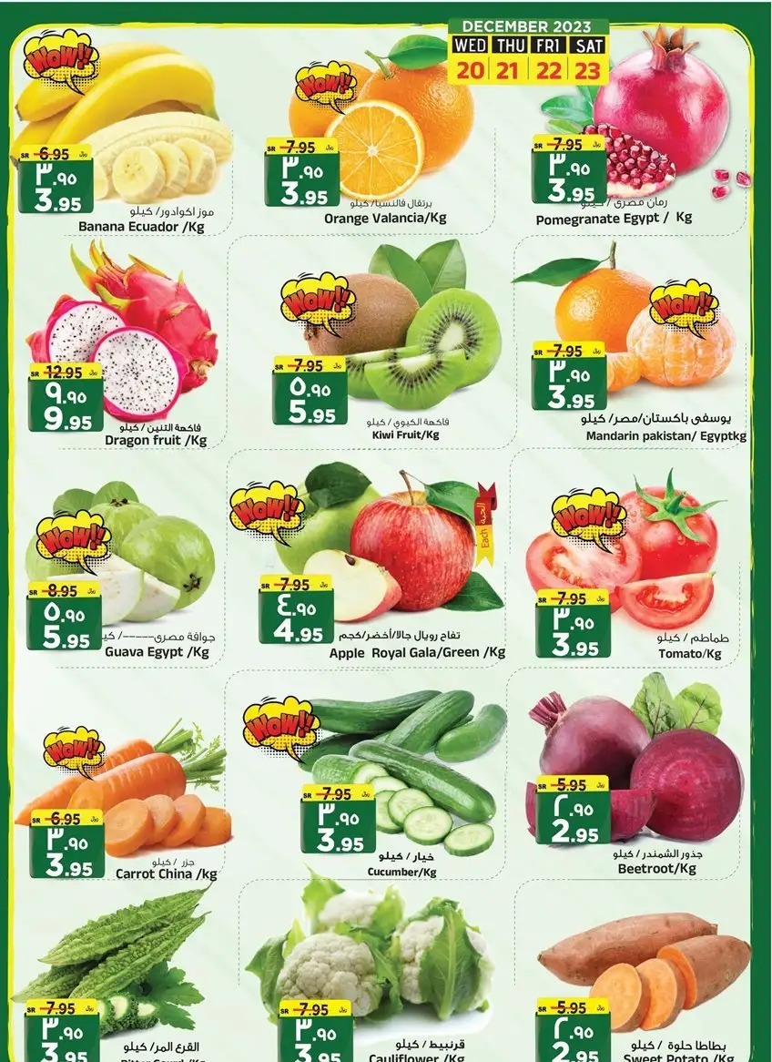 المدينة هايبر ماركت