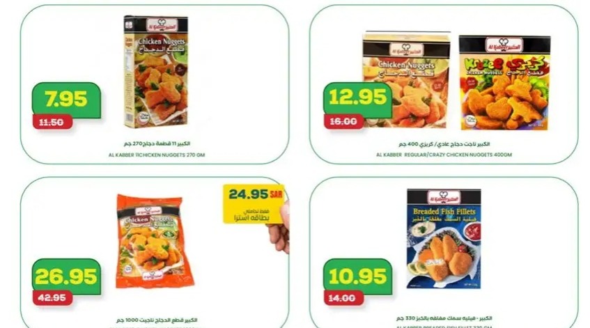 أسواق استرا تبوك