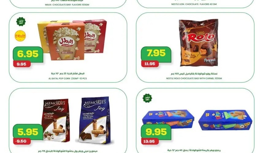 أسواق استرا تبوك