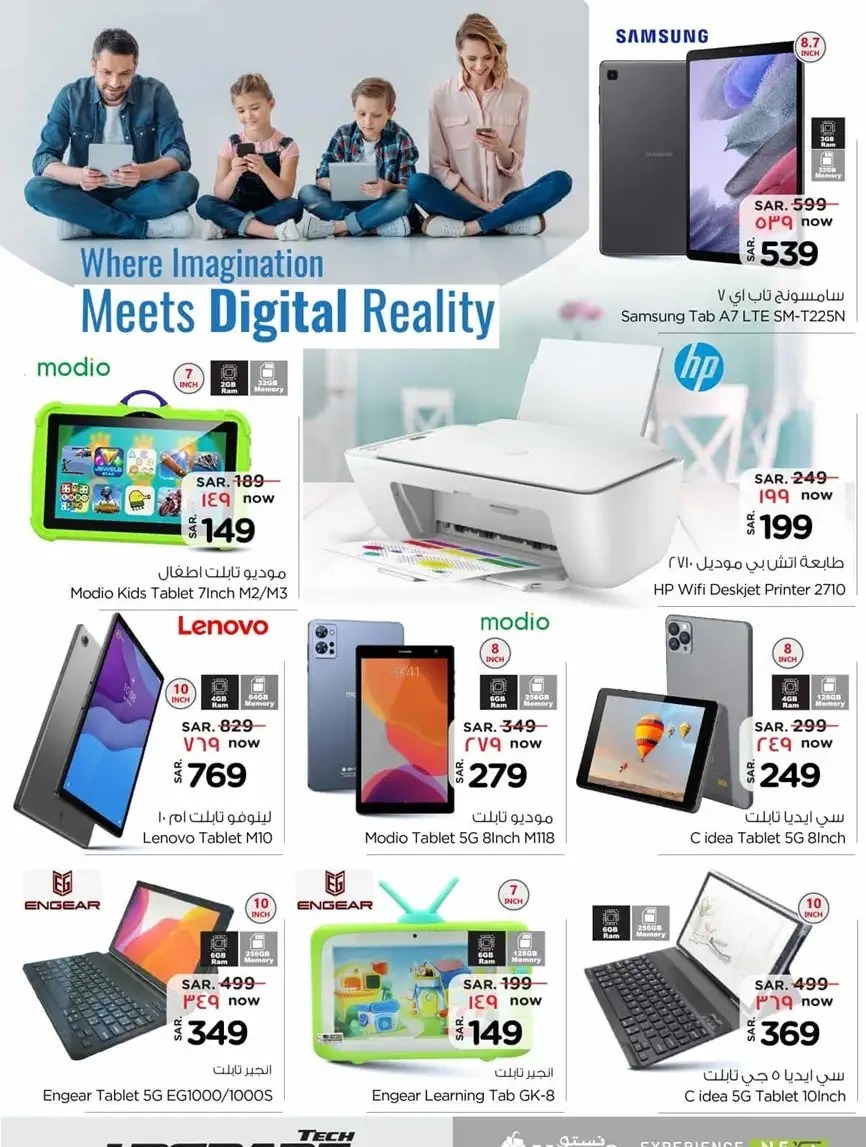 اجدد عروض نستو الرياض