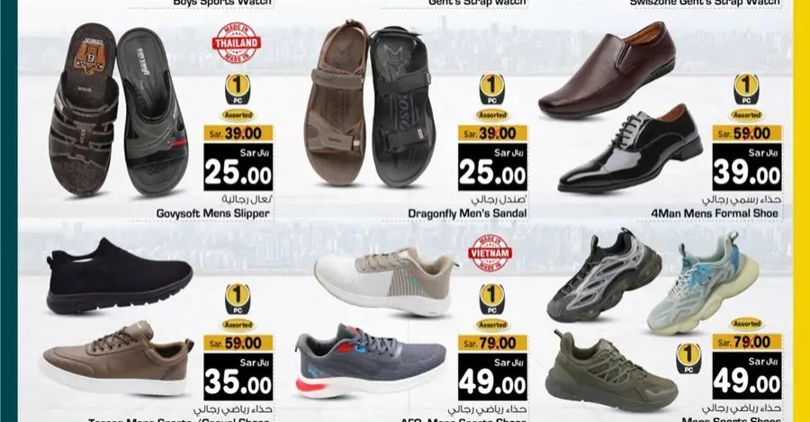 افضل عروض ميزانية الطعام