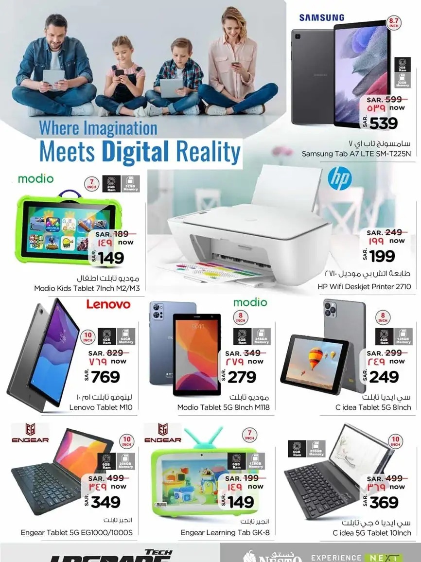 اقوى عروض نستو الرياض