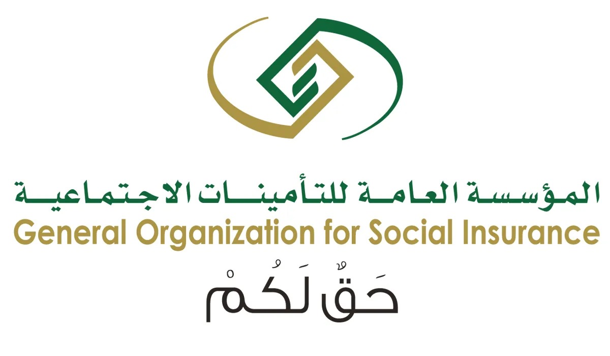 وقف معاش التأمينات الاجتماعية