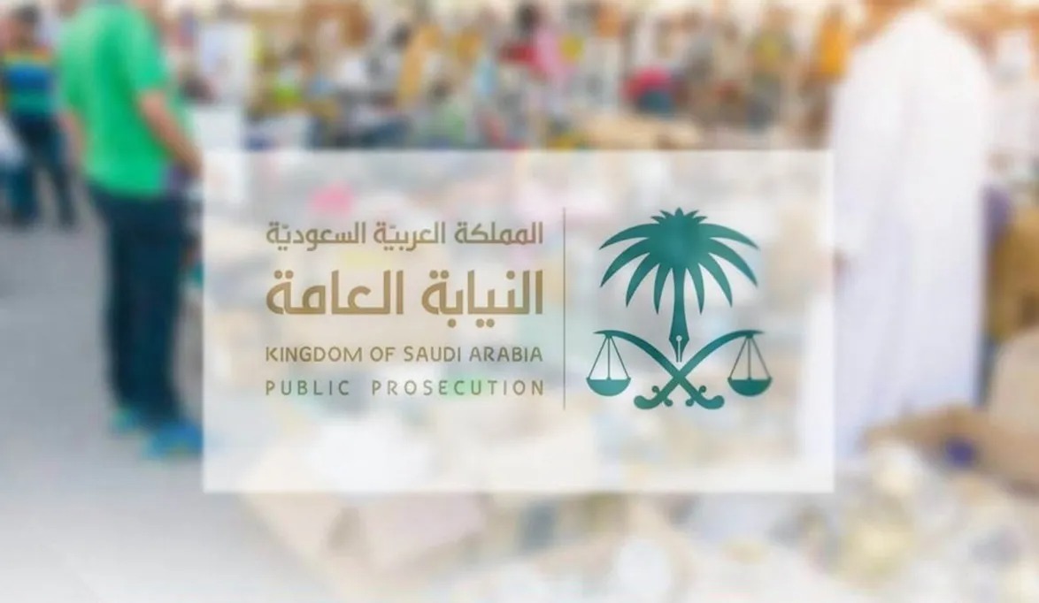 عقوبة مراجع الحسابات