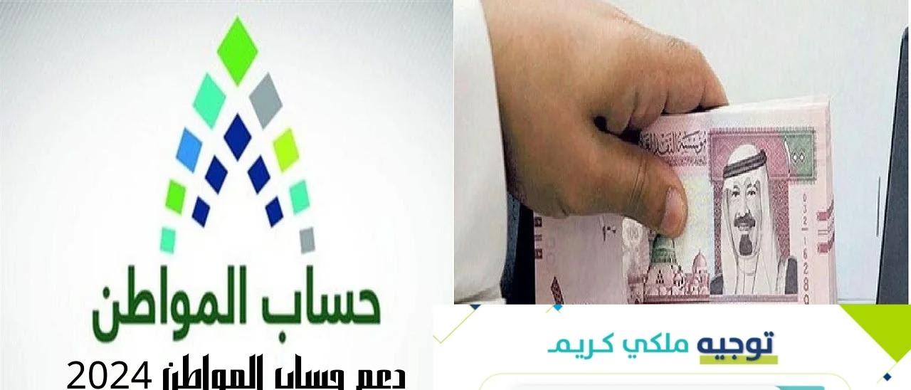 أصحاب الأنشطة التجارية بالسعودية