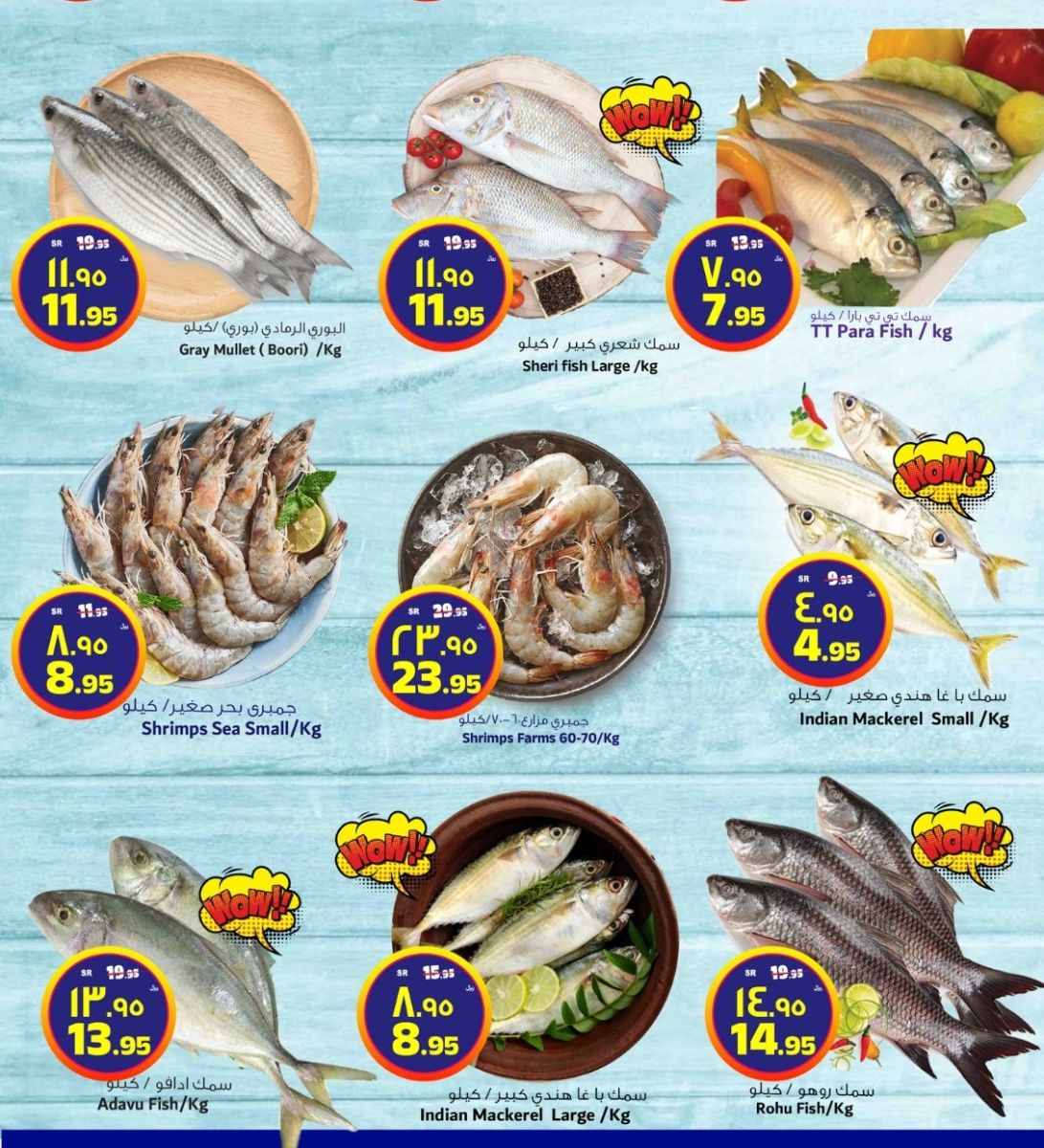 تنزيلات هايبر ماركت المدينة الجديدة