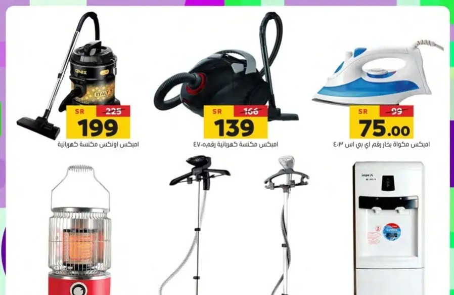 تنزيلات أسواق العامر الجديدة