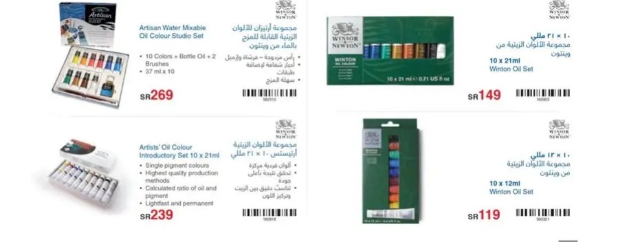 خصومات مكتبة جرير اليوم