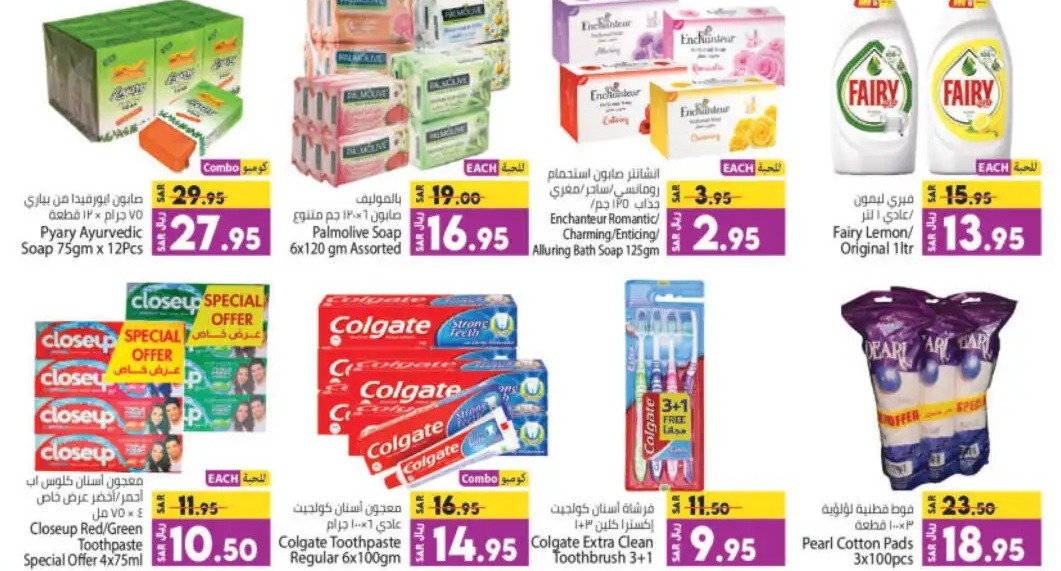 تنزيلات كابيان الجديدة