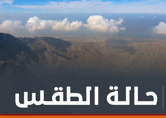 تأثيرات منخفض الوبل