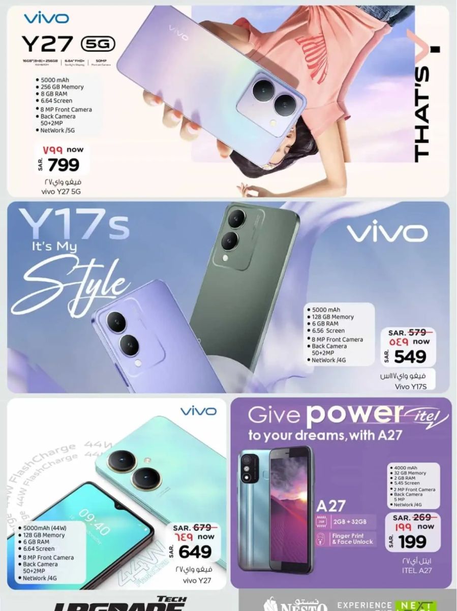 تنزيلات نستو الرياض السعودية