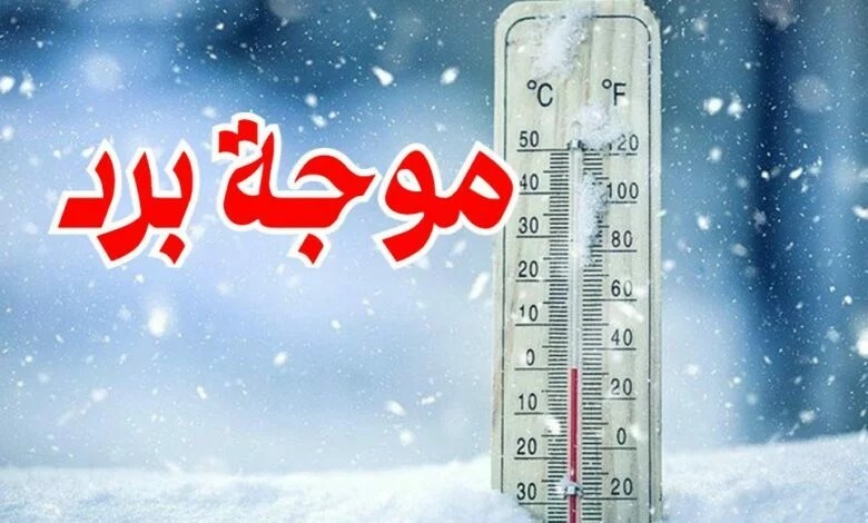 طقس السعودية الأسبوع القادم