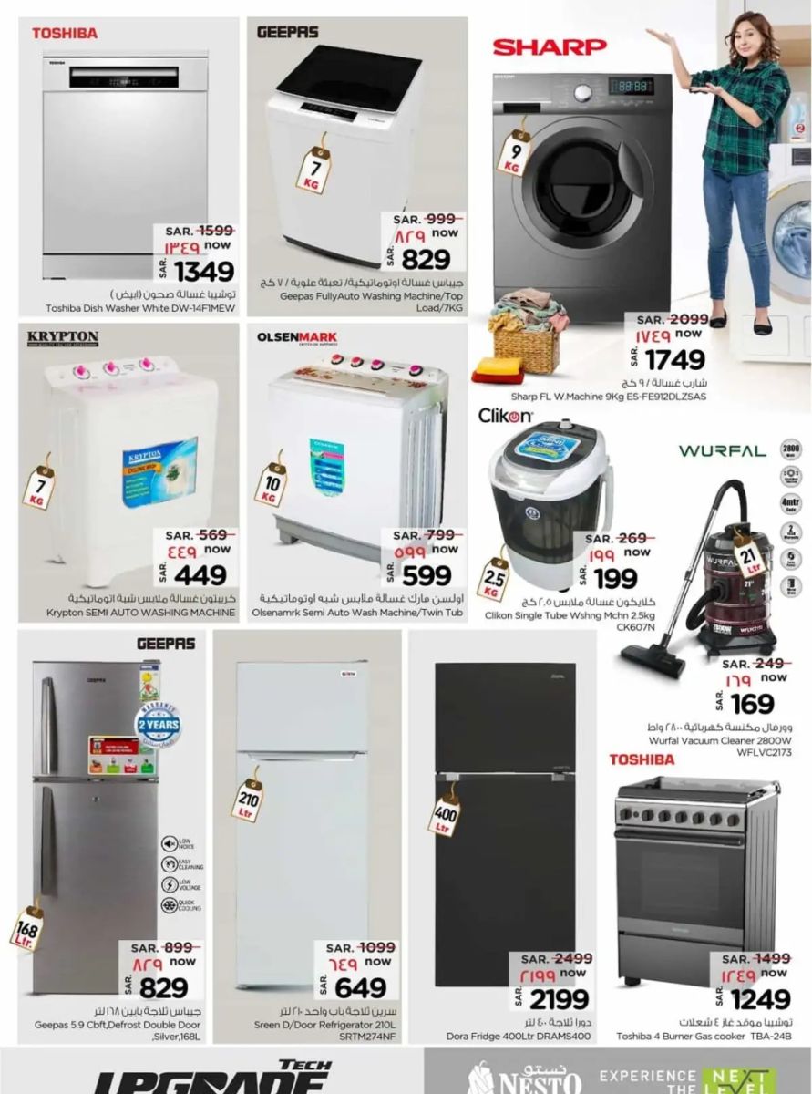 خصومات نستو الرياض اليوم