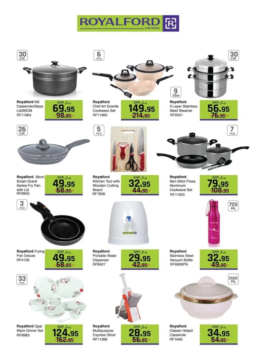 اقوى عروض كابيان