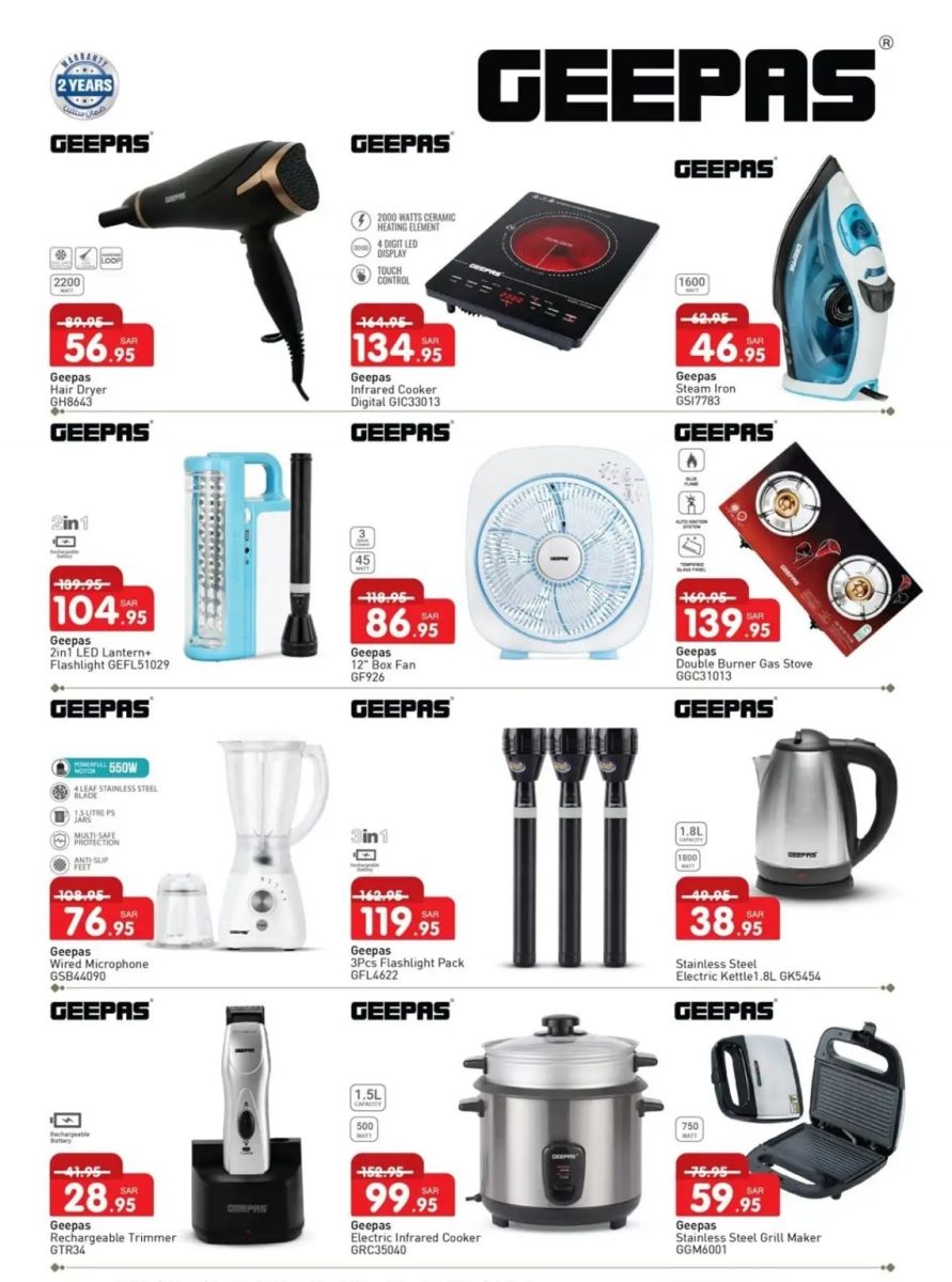 اقوى عروض كابيان