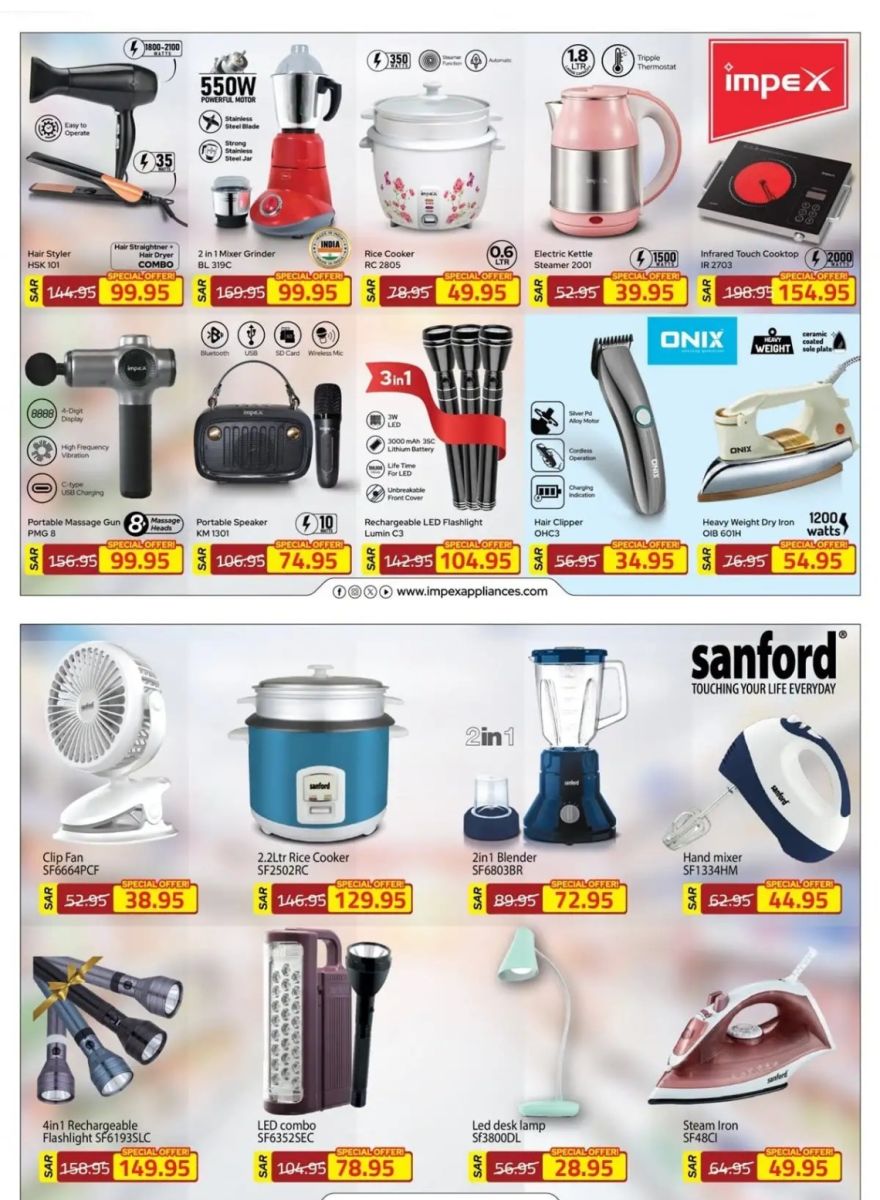 اجدد عروض كابيان هايبر ماركت