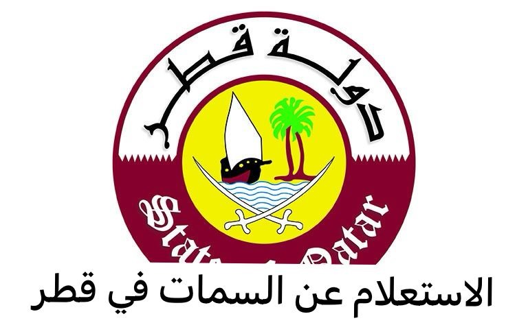 الاستعلام عن السمات