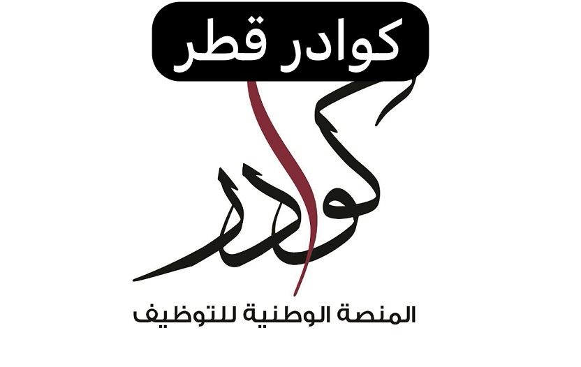 كوادر قطر