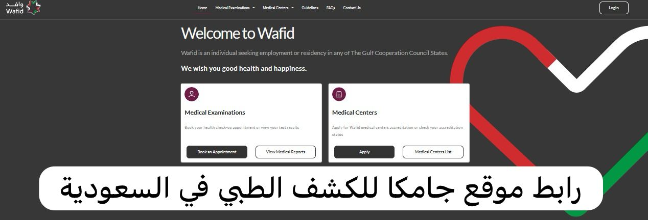 رابط موقع جامكا