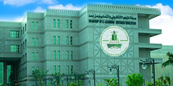 تحويل الدراسة عن بعد