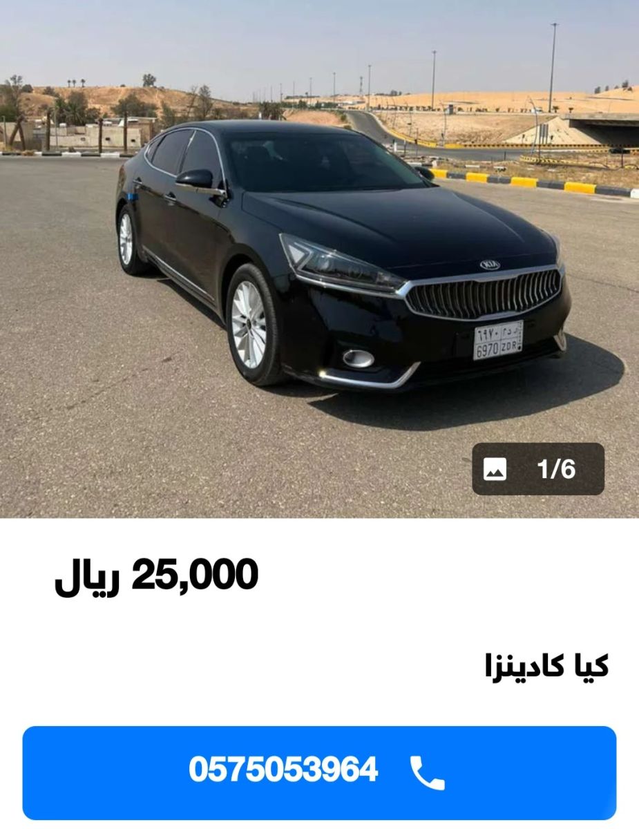 سيارات مستعملة للبيع في السعودية