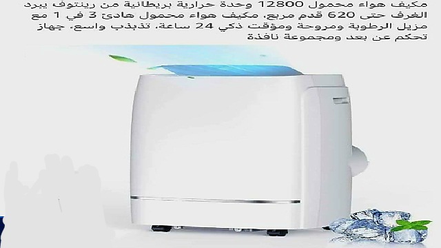 عروض المكيفات بالتقسيط