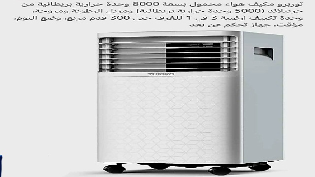 عروض المكيفات بالتقسيط