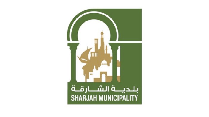 الاستعلام عن المخالفات 