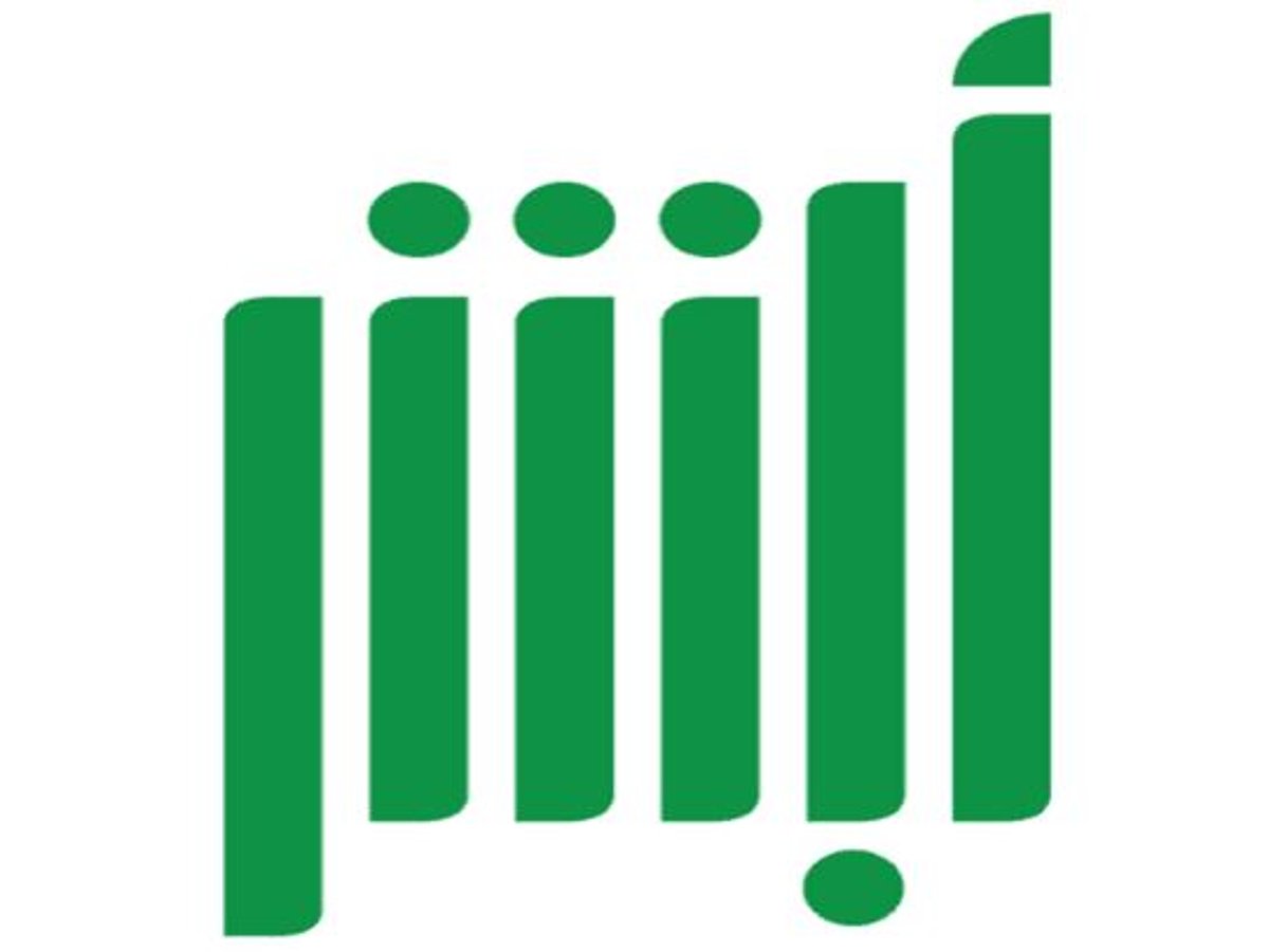 نقل ملكية رقم stc