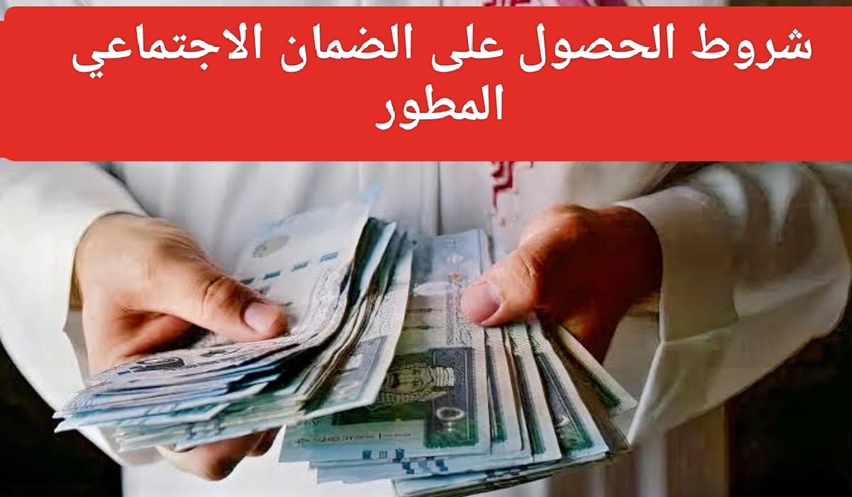 صرف راتبين للضمان الاجتماعي شهر فبراير