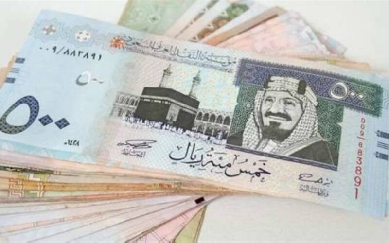 سعر الريال مقابل الجنيه