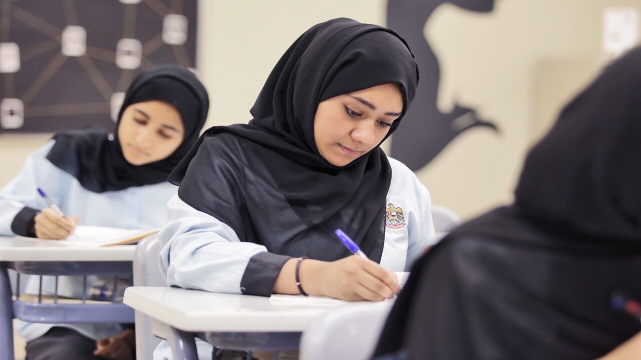 برنامج التعليم المستمر المتكامل