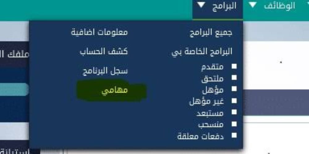 تحديث حافز كل أسبوع في السعودية