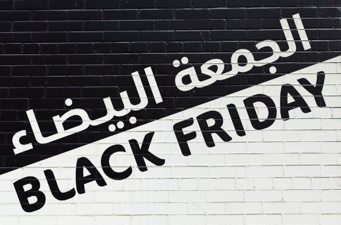 تخفيضات الجمعة البيضاء 