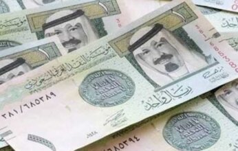 سعر الريال السعودي