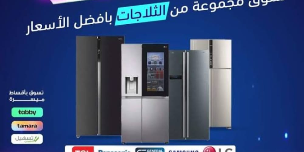 عروض الجمعة البيضاء