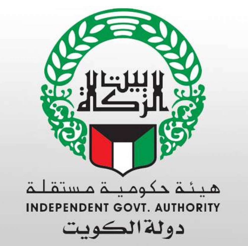 طلب مساعدة بيت الزكاة 