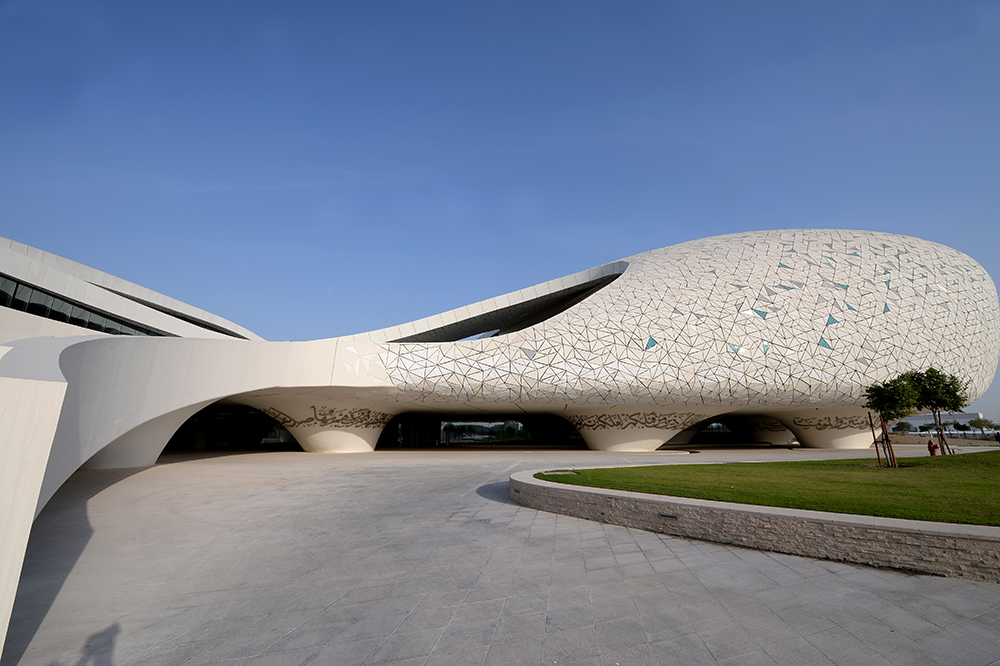 منحة جامعة حمد بن خليفة