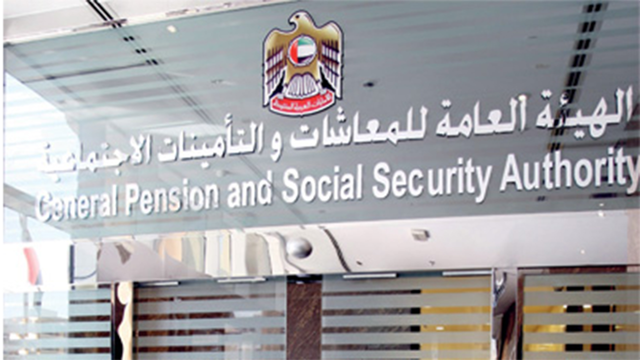 استعلام عن راتب التقاعد برقم الهوية 