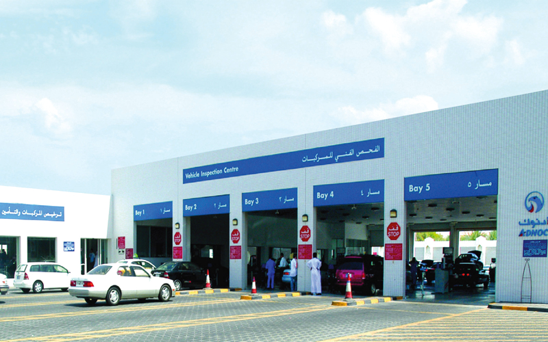 تجديد ملكية السيارة ابوظبي